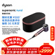 戴森（DYSON）HD16 智能吹風(fēng)機 Supersonic 電吹風(fēng) 負離子 速干護發(fā) 送禮推薦 多風(fēng)嘴 HD16晶耀紫色