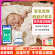 溫閃閃智能體溫計嬰幼兒醫用小學(xué)生兒童無(wú)線(xiàn)電子貼腋下實(shí)時(shí)發(fā)燒溫度監測 智能電子體溫計（體溫計+小程序）