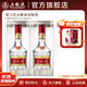 五糧液【限時(shí)直降】第八代五糧液 普五八代 濃香型白酒 52度 500mL 2瓶