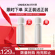 優(yōu)時(shí)顏（UNISKIN）冷光精華抗皺緊致修護舒緩精華液30g(效期2026/09/05)情人節禮物