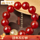 淘運閣五行補缺水火土紅瑪瑙手串男金發(fā)晶文玩冰晶級水晶盤(pán)玩手鏈禮物 【金發(fā)晶】紅瑪瑙手串（大珠徑2.0）