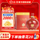 汾酒 杏花村 紅燈籠 清香型白酒 60度2.5L 壇裝送禮白酒 60度 2.5L 1瓶