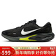 耐克NIKE男子跑步鞋減震 JOURNEY RUN 運動(dòng)鞋FN0228-008黑白綠 41