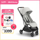 UPPAbaby MINU V3嬰兒推車(chē)可坐可躺超輕便攜嬰兒車(chē)可登機寶寶傘車(chē)口袋推車(chē) 珍珠灰SAV