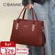 千百度（C.BANNER）牛皮包包女包大容量斜挎包手提單肩輕奢生日情人節禮物送女朋友