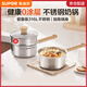蘇泊爾（SUPOR）嬰童級316L不銹鋼奶鍋 無(wú)涂層嬰兒輔食鍋小湯鍋 燃氣灶電磁爐通用 【帶蒸籠】直徑 20cm