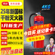 岡祈（GANGQI）新國標干粉滅火器4KG 【2026年新生產(chǎn)】商用手提式國家消防3C認證倉庫家用車(chē)載4公斤店鋪用消防器材MF/ABCE4