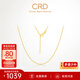 CRD克徠帝【現貨閃發(fā)】18K金項鏈素鏈O字K黃金彩金男女同款一口價(jià) 【十字鏈】黃色/約0.9-1g