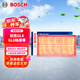 博世（BOSCH）汽車(chē)空氣濾芯空氣濾清器空氣格2431適配別克GL8/GL8陸尊等