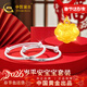 中國黃金（CHINA GOLD）歲歲平安鎖黃金項鏈寶寶銀鐲金鎖套裝嬰兒長(cháng)命鎖周歲百日生日禮物 歲歲平安鎖+平安喜樂(lè )鐲D190【今/次日達】