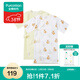 全棉時(shí)代新生嬰兒和袍2件睡衣四季男女滿(mǎn)月寶寶和尚服連體衣服嬰幼兒抗菌 小蒼蘭黃+熊熊蜂蜜罐 (長(cháng)款) 66cm （適合3-6個(gè)月）