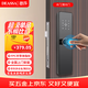 德莎智能鎖半自動(dòng)木門(mén)指紋鎖密碼鎖一握開(kāi)電子門(mén)鎖DS01包上門(mén)安裝