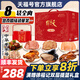 天福號熟食年貨禮盒送長(cháng)輩大禮包醬肘子牛肉臘味食品中華老字號北京特產(chǎn) 【心意好禮】禮宴8袋/2370g