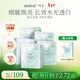 一葉子【到手40片】美白補水面膜買(mǎi)20片送20片煙酰胺淡斑提亮熬夜面膜