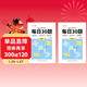 六品堂口算天天練小學(xué)生每日30題一年級上下冊口算題卡同步練習冊減負速算訓練