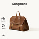Songmont山下有松山行系列游歷公文包復古皮雙肩包【新年禮物】 檀棕小號