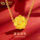 中國黃金（CHINA GOLD）黃金蓮花吊墜女款足金好事蓮蓮項鏈首飾情人節生日禮物送女友老婆 蓮花吊墜【配S925銀鏈】約0.1g