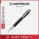 萬(wàn)寶龍MONTBLANC星際行者黑色幼線(xiàn)筆118847/132508新年禮物