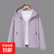 春秋新款小香風(fēng)沖鋒衣外套爆款韓版寬松潮流大碼防風(fēng)透氣女士夾克 淺紫色 L 建議100-120斤