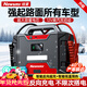 紐曼（Newsmy）【3C認證】W100汽車(chē)應急啟動(dòng)電源搭電寶車(chē)載電瓶強啟柴油貨車(chē)打火專(zhuān)業(yè)汽修廠(chǎng)救援12v強起32000毫安