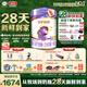 伊利金領(lǐng)冠珍護鉑萃超凡乳源HMOs 28天新鮮到家 1段(0-6月)750g*6罐