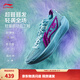李寧Ultra Light超輕2025 beng科技籃球鞋男春夏季透氣專(zhuān)業(yè)比賽運動(dòng)鞋 海青藍-10 【怪獸大學(xué)聯(lián)名】 43