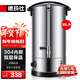 德瑪仕（DEMASHI）電熱開(kāi)水桶商用直飲水機燒水桶奶茶保溫桶燒水器月子水開(kāi)水器商用加熱水機開(kāi)水爐箱 食品級304內膽丨30L/h出水量丨