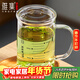 雅集耐熱透明大容量男女辦公家用玻璃杯豪飲杯牛奶杯1000ml帶刻度款杯