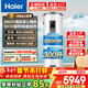 海爾（Haier）立式電熱水器大容量100升及以上落地速熱家用國家補貼工廠(chǎng)理發(fā)店宿舍洗澡商用中央全屋儲水式豎式 300L 5000W 速熱/升級數顯一級能效L