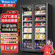 維仕美全屏立式冷凍展示柜速凍食品冷凍柜海鮮肉類(lèi)低溫柜速凍柜大容量冰柜商用超市冷柜榴蓮速凍串串酒水 -22~-18急凍三層鋼化玻璃1.2*0.7*2雙