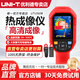 優(yōu)利德（UNI-T）UTi260B/UTi120S紅外熱成像儀測溫儀地暖測漏夜視儀紅外線(xiàn)熱像儀 加強款UTi260B（可見(jiàn)光，256*192）
