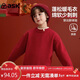 ASK JUNIOR假兩件男童毛衣冬加厚針織衫兒童落肩袖毛衫新年裝 大紅色 170 