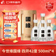 今世緣 國緣四開(kāi) 幽雅醇厚型白酒 42度 500ml*4瓶 整箱裝 年貨節送禮