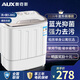 奧克斯（AUX）洗+脫5.0公斤家用小型宿舍單身迷你雙桶缸半自動(dòng)洗脫一體洗衣機 白色 雙缸