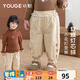 幼歌（YOUGE）嬰幼兒秋季新款柔軟舒適束腳褲寶寶親膚寬松防風(fēng)燈籠褲 米色 90 cm