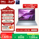 戴爾筆記本電腦 國家補貼 DELL 14Plus 120Hz 14英寸高性能輕薄本AI辦公(2代酷睿Ultra 7 32G 1T 2.5K)