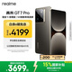 realme【國家補貼】真我GT7 Pro 16+1TB星跡鈦 oppo 驍龍8至尊版 6500mAh大電池 三星OLED屏 智能AI手機