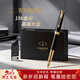 派克（PARKER）鋼筆墨水筆簽字筆高端卓爾純黑麗雅18k金尖商務(wù)輕奢禮品高檔木盒禮物紀念品派克筆生日禮物錦書(shū) 卓爾純黑麗雅18k金墨水筆-高端木盒