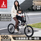 鳳凰折疊自行車(chē)親子車(chē)兒童便攜禧瑪諾變速單車(chē)通勤男女輕便成人通勤車(chē) 消光銀【禧瑪諾變速】 20英寸【145CM-185CM】