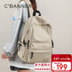 千百度（C.BANNER）雙肩包女輕便大容量旅行包休閑背包高顏值書(shū)包大學(xué)生電腦包男輕奢