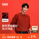 森馬（Semir）新年騏驥紅丨國博衍藝聯(lián)名毛衫男26春季繡花情侶紅色毛衣商場(chǎng)同款 中國紅60604 M