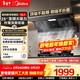 美的（Midea）家用抽油煙機 頂側雙吸25大吸力1000Pa脫排油煙機燃氣灶具熱水器套餐大風(fēng)量廚房煙灶套裝多件套 【頂側雙吸DL7】25m3變頻大吸力 國家補貼立減20%
