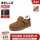 百麗（Belle）復古內增高勃肯鞋女冬季新款商場(chǎng)同款加毛保暖休閑鞋E4Z1DDM5 棕色 37 (235mm)