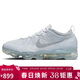 耐克NIKE休閑鞋男氣墊AIR VAPORMAX 2023運動(dòng)鞋DV1678-002灰白43
