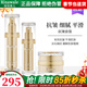 瑞倪維兒（Rinawale）抗皺套裝面霜50g精華蜜30g乳液50g三件套裝護膚品康婷 抗皺套裝(精華蜜+乳液+面霜）