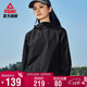 匹克運動(dòng)外套女士春季沖鋒防潑水風(fēng)衣運動(dòng)戶(hù)外夾克休閑服裝DF233022