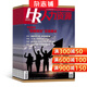 人力資源雜志 商業(yè)管理期刊 2026年3月起訂 共12期 全年訂閱  人力資源期刊書(shū)籍 公司企業(yè)人才培養 人力資源服務(wù)學(xué)習參考 適讀于公務(wù)員 公司管理者 全新管理理念及方法 雜志鋪