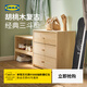 宜家（IKEA）RAST拉斯特三斗抽屜柜收納柜置物柜家用家用床頭柜實(shí)木 【新品】三斗抽屜柜 60x59cm