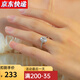 舒弗莫桑石戒指女鴿子蛋鉆戒純銀戒指求婚結婚儀式道具婚戒七夕禮物 一克拉鴿子蛋鉆戒 閉口11號