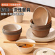 辛叢稻殼飯碗一次性食品級家用加厚碗筷餐具耐高溫塑料環(huán)保結婚野餐碗 稻殼碗 【20個(gè)】 天然稻殼 防霉防菌